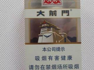 大前门香烟是哪里产的 大前门香烟哪里产的好