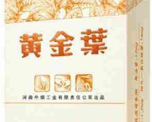 玉溪初心1973怎么样 玉溪初心1973香烟口感品吸