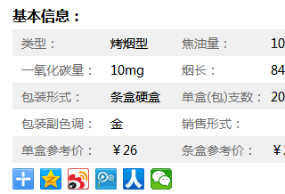 台湾阿里山（硬景泰蓝）怎么样  阿里山（硬景泰蓝）好抽吗