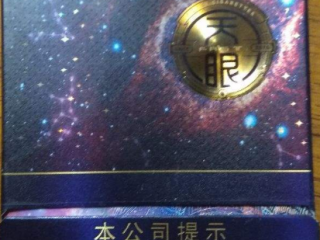 金圣中国红香烟好抽吗 金圣中国红香烟口感评测分析