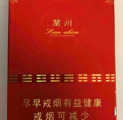 特醇红钻石好抽吗 特醇红钻石香烟口味测评