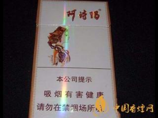 利群硬盒蓝色包装怎样 利群硬盒包装及口感点评