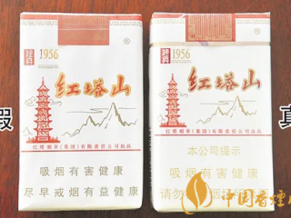 长白山韵藏天下细支好抽吗？长白山韵藏天下细支口感测评