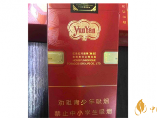 云烟中支金腰带怎么样？云烟中支金腰带包装测评