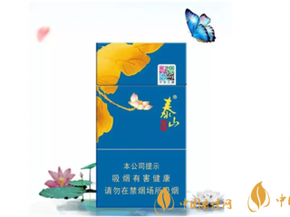 泰山颜悦蓝色怎么样？2020泰山颜悦蓝色好抽吗