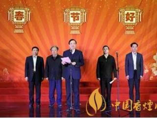 国家局总公司机关2019年新春团拜会成功举行