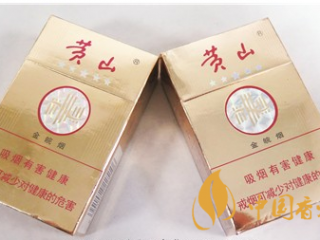 黄山金皖烟5颗星假烟怎么看？黄山金皖烟真假鉴别带图介绍2020