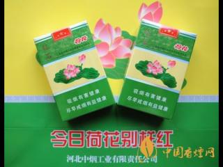 荷花香烟为什么那么火 荷花香烟为什么那么贵