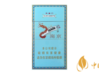 南京煊赫门香烟怎么分辨真假 南京煊赫门香烟真假识别小技巧