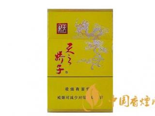 70元高档香烟有哪些   三款70元香烟推荐