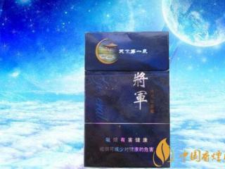泰山系列有哪些好抽的香烟 泰山将军香烟介绍