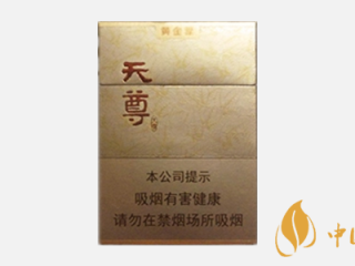 黄金叶天尊最新售价一览 2020天尊价格及种类介绍