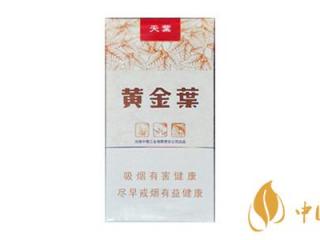 好抽的黄金叶细支香烟推荐 黄金叶细烟有哪些