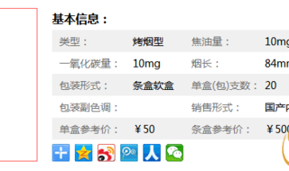 钻石软荷花香烟价格多少 钻石软荷花香烟口感评测