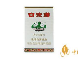 白沙香烟怎么样 白沙精品香烟口感分析