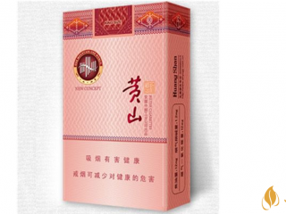 黄山硬新概念口感如何？黄山硬新概念味道及包装
