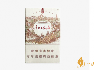 2020红塔山传奇香烟怎么样？红塔山传奇口感品析2020