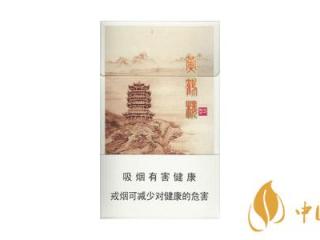 黄鹤楼细支香烟有哪几种 好抽的黄鹤楼细支香烟推荐