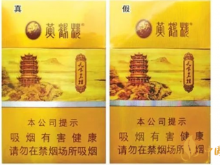 黄鹤楼天下名楼真假辨别真伪最新技巧2020