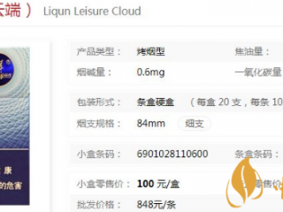 盘点那些最适合送礼的细支烟