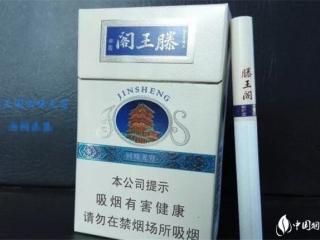 金圣滕王阁回味无穷怎么样 腾王阁回味无穷香烟实至名归