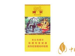 南京雨花石香烟口感怎么样 南京雨花石香烟好抽吗