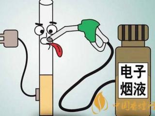 抽电子烟危害大吗 电子烟比传统香烟危害小
