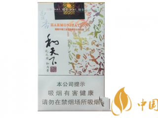 黄鹤楼软红珍品价格 黄鹤楼软红珍品口感分析