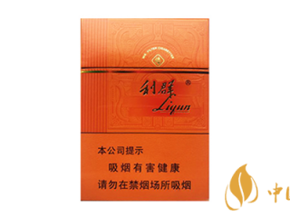 利群橙中支价格图片 利群橙中支香烟怎么样