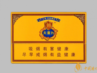 2020大重九9+1价格及口感盘点分析