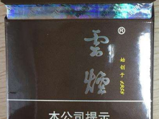 贵烟行者梦好不好 贵烟行者梦价格及口感分析一览