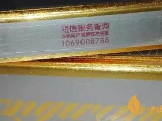 芙蓉王怎么看真假 芙蓉王(硬黄)真假辨别细节图