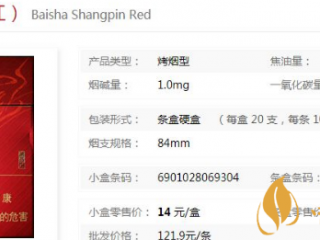 云烟百味人生有几种味道？云烟百味人生味道品测2020