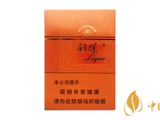 利群橙中支多少一条 利群甜橙中支香烟评测一览