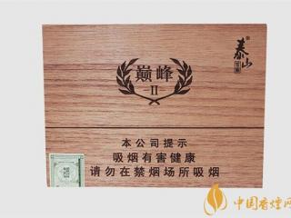 国产雪茄烟泰山巅峰2号好抽吗 国产雪茄泰山巅峰之作