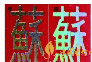 芙蓉王硬天源香烟口感测评 芙蓉王硬天源好抽吗