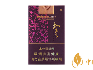 白沙软和天下怎么样 白沙软和天下香烟口感评测