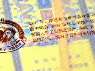 天子香烟名古诗有哪些 重庆天子香烟诗歌十二首