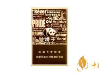 娇子天之娇子红香烟怎么样 娇子天之娇子红好抽吗