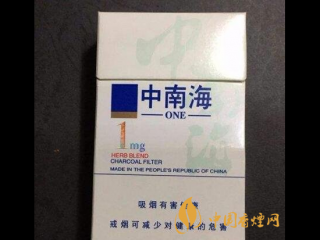 危害最小的香烟排行榜 抽什么烟对身体危害小