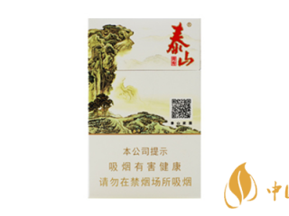 泰山青秀香烟好抽吗 泰山青秀香烟怎么样