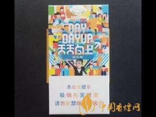 白沙天天向上口感测评 白沙天天向上独家口感分析