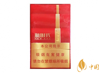 红塔山新时代好抽吗?红塔山新时代口感品析2020