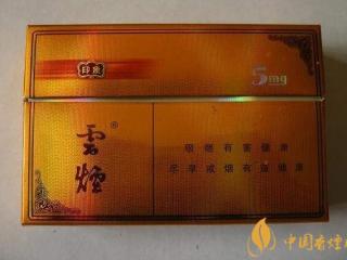 朱砂烟到底是什么烟，云烟朱砂烟有哪几款
