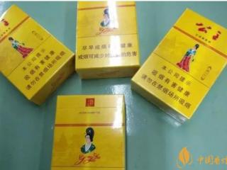 公主牌香烟好抽吗，公主牌香烟产品盘点
