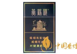 黄鹤楼硬珍品整条如何辨别真假  黄鹤楼硬珍品真假鉴别一览