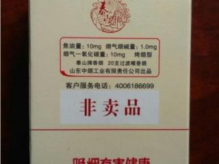 烟酒对白癜风危害有哪些 白癜风的症状介绍！