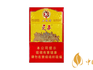 哪种天子烟好抽 好抽的天子香烟介绍