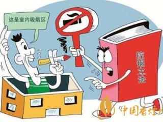控烟禁烟的规定有哪些 2019中国控烟履约规定介绍！