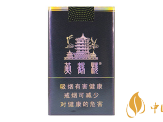 黄鹤楼软珍品怎么样 黄鹤楼软珍品香烟包装及口感品析